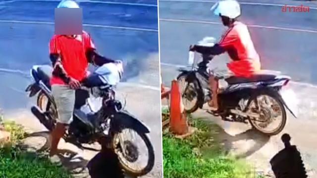 Elderly Mechanic Targeted in Buriram Theft