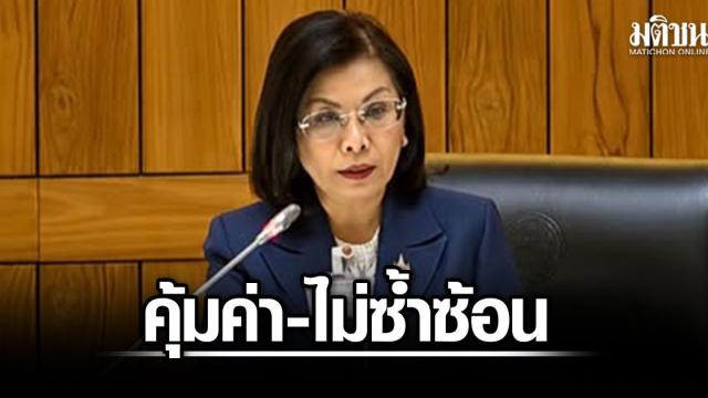 Bilancio del Ministero dell'Agricoltura ridotto di 682 milioni di baht