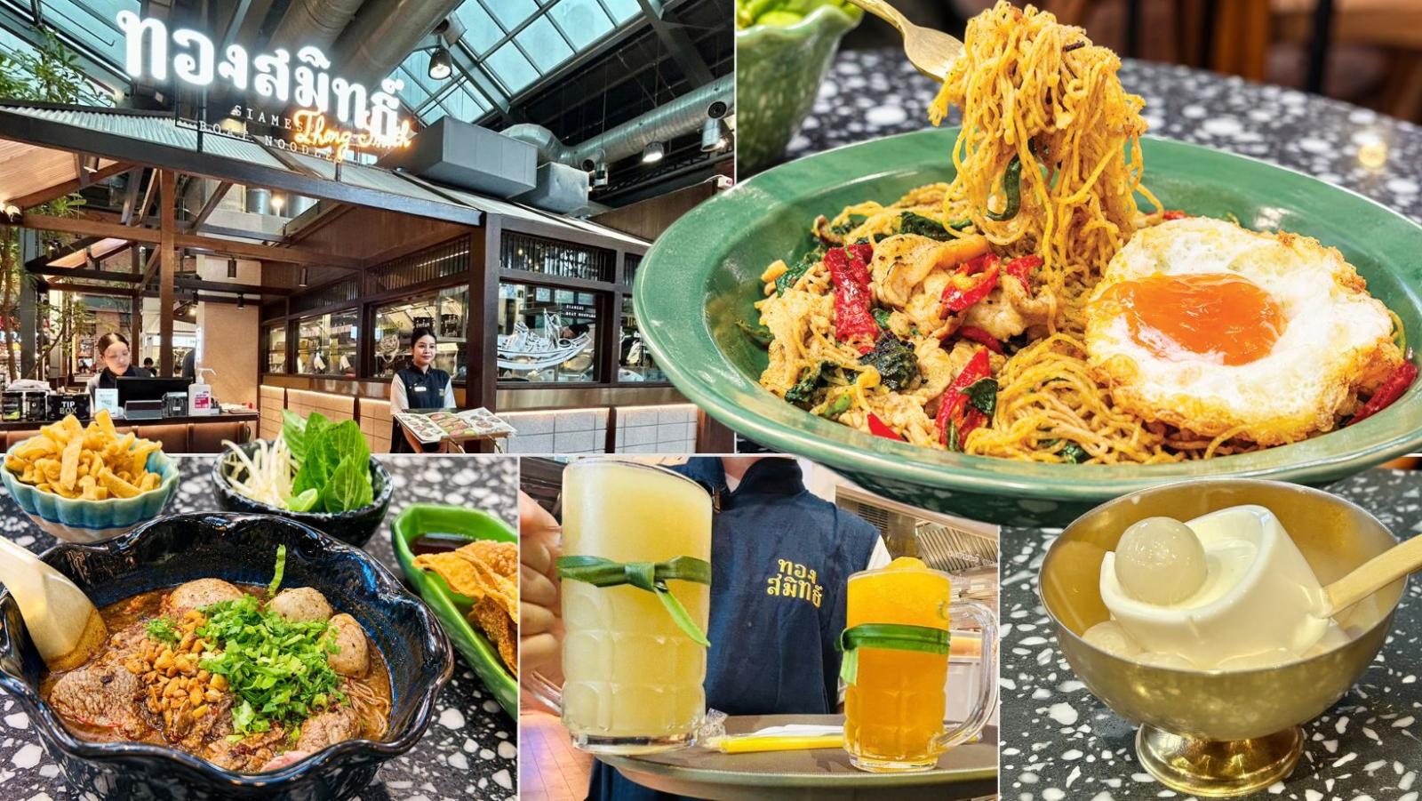 Thongsmith Launches First New Menu Items in Seven Years