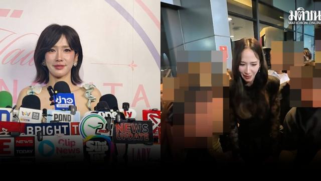 Thai Superstar Aum Patchrapa Addresses Viral Phone-Checking Incident