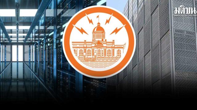 MEAs Clarifies Power Supply Status for Data Centers