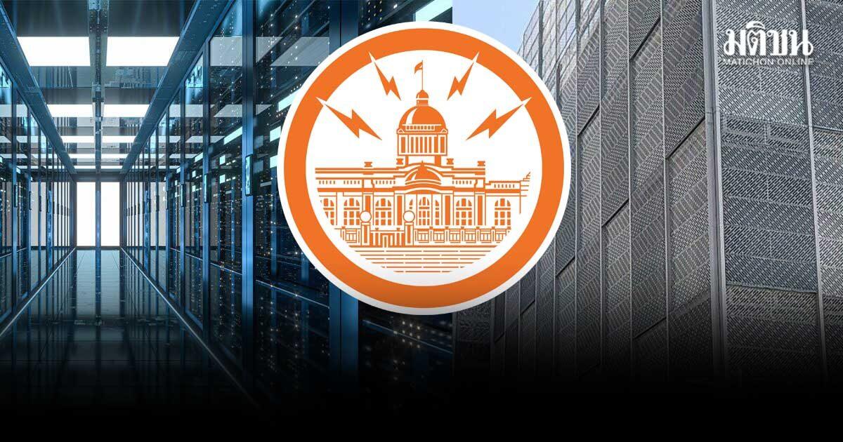 MEAs Clarifies Power Supply Status for Data Centers