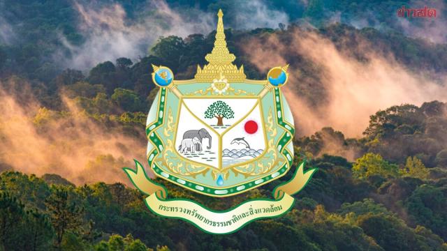 Major Administrative Reshuffle at Thailand's Ministry of Natural Resources