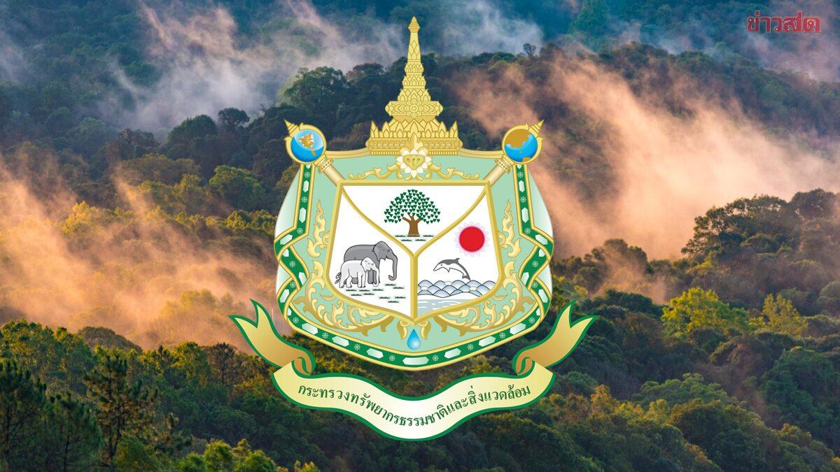 Major Administrative Reshuffle at Thailand's Ministry of Natural Resources