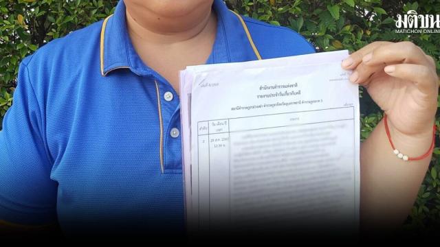 Former Local Official Accused of Fraud in Recruitment Scheme