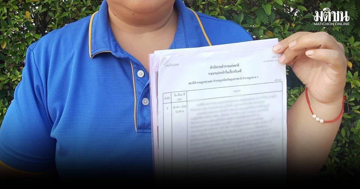 Former Local Official Accused of Fraud in Recruitment Scheme