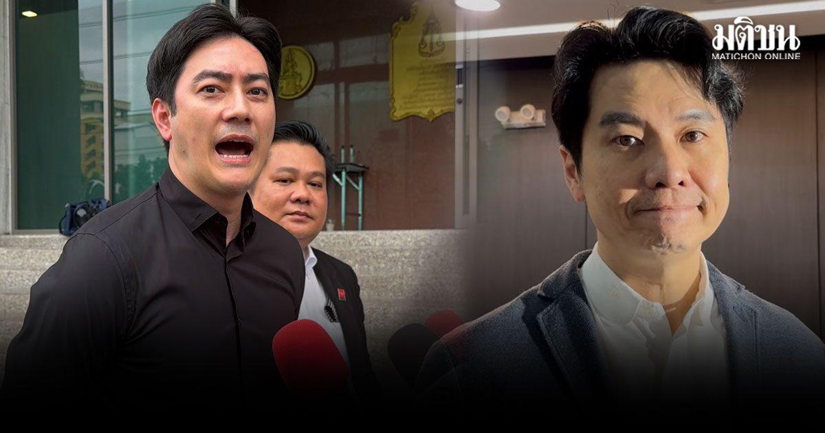 Prosecutors Schedule Decision on Forex-3D Case Involving Film Rattapoom