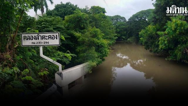 Lam Takhong Dam Capacity Sufficient to Prevent Flooding in Korat