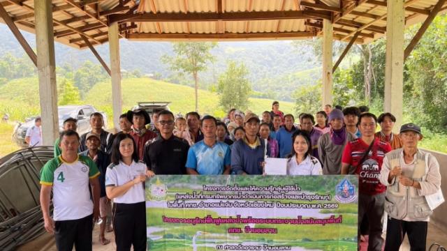 Water Resource Management Initiative Launched in Mae Chaem, Chiang Mai