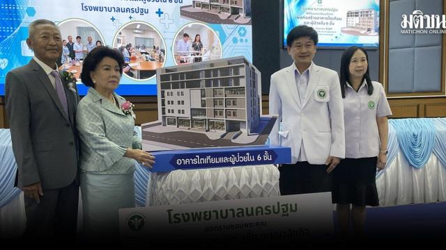 Livestock Tycoon Donates 100 Million Baht for New Dialysis Center in Nakhon Pathom