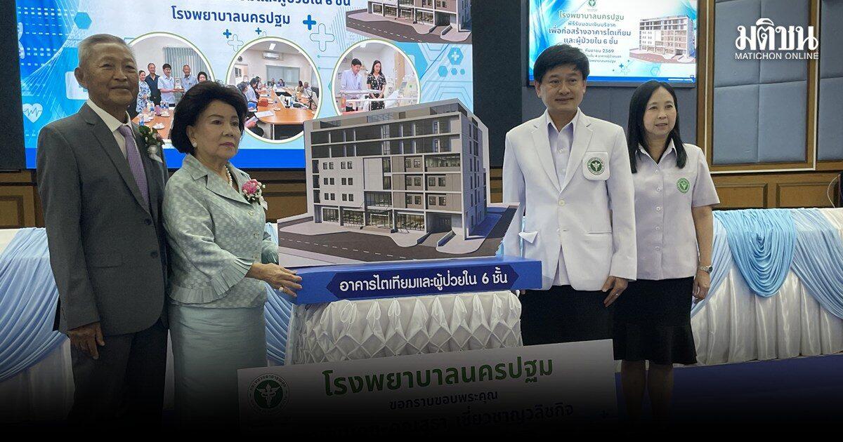 Livestock Tycoon Donates 100 Million Baht for New Dialysis Center in Nakhon Pathom