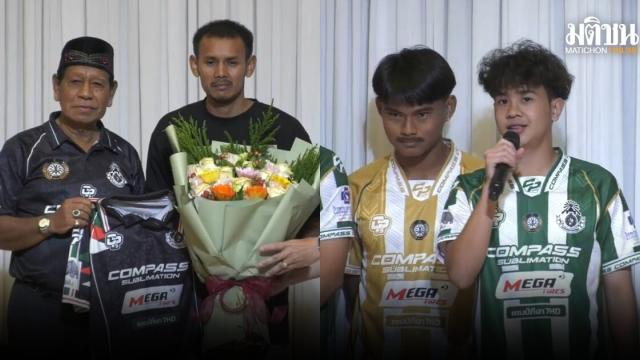Monthong Wittaya Appoints Farid Madsoh as New Head Coach