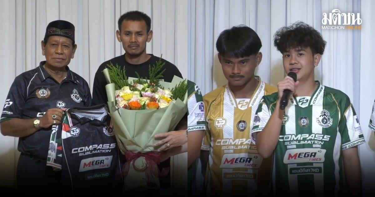 Monthong Wittaya Appoints Farid Madsoh as New Head Coach