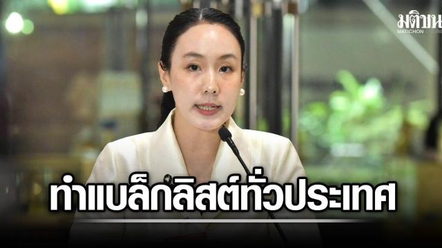 รัฐบาลเผยพบการทุจริตสอบเข้ารับราชการย้อนหลัง 10 ปี