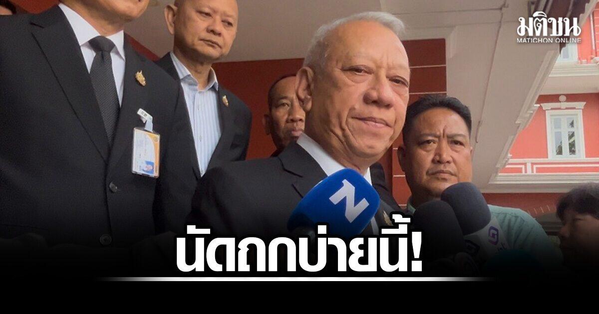 รัฐมนตรีพิพัฒน์เตรียมหารือปัญหาการเดินรถแอร์พอร์ต เรล ลิงก์