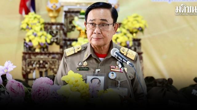 Privy Councilor Prayut Presides Over Rajamangala University of Technology Suvarnabhumi Graduation