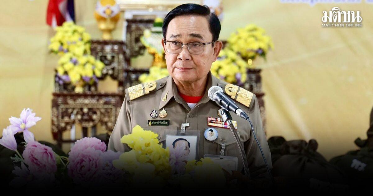 Privy Councilor Prayut Presides Over Rajamangala University of Technology Suvarnabhumi Graduation