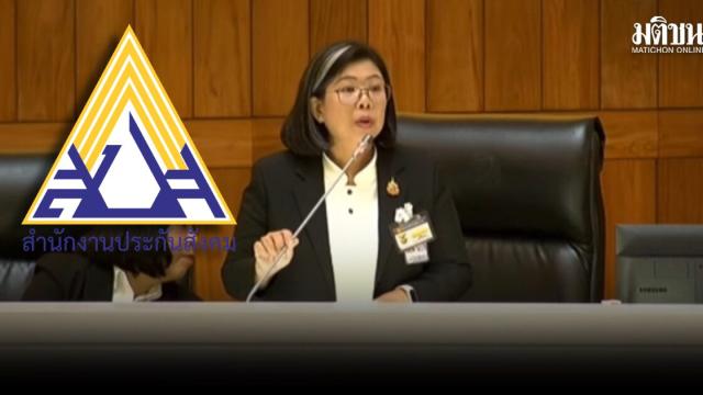 Social Security Office Urges Caution During Board Elections to Ensure Vote Integrity