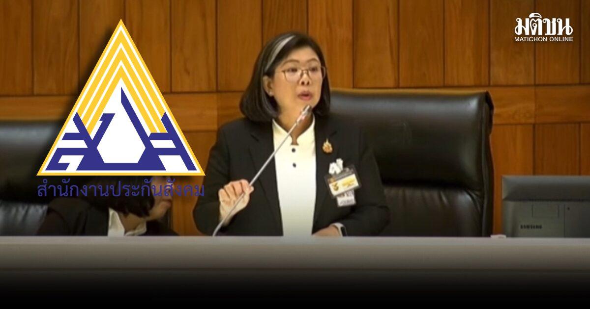Social Security Office Urges Caution During Board Elections to Ensure Vote Integrity