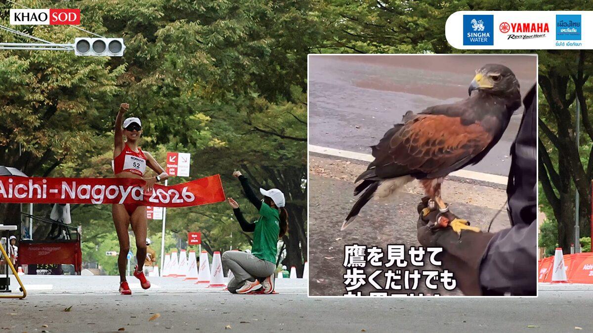 Nagoya Deploys Hawks to Clear Crows for Asian Games Events