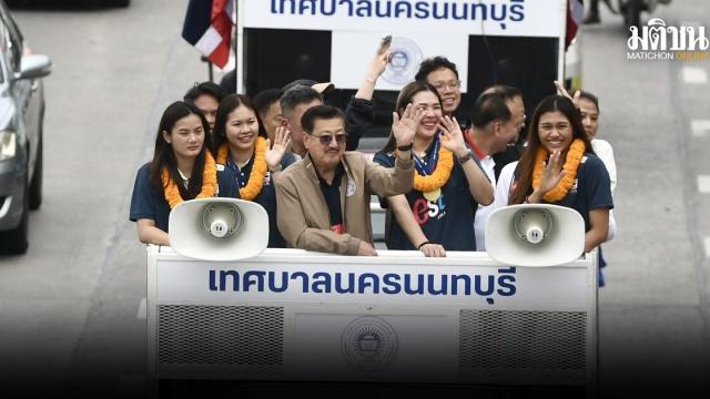 Thai Athletes Celebrate Olympic Qualification and Asian Games Success in Nonthaburi