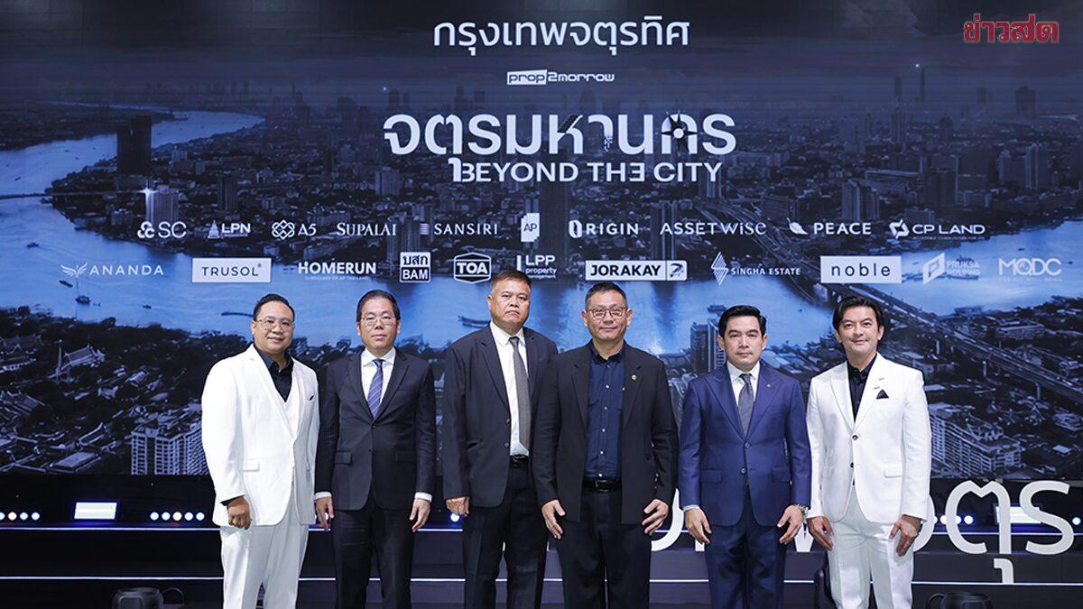 Bangkok Real Estate Market Shifts Toward Smaller Developments