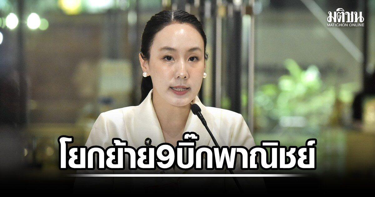 Thailändisches Kabinett genehmigt umfassende Umbesetzung der Führungsebene im Handelsministerium