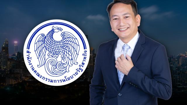 Polajak Nimwatana Appointed as New Director of the State Enterprise Policy Office