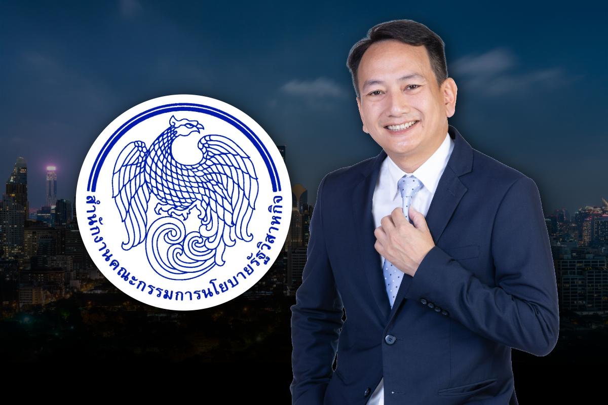 Polajak Nimwatana Appointed as New Director of the State Enterprise Policy Office