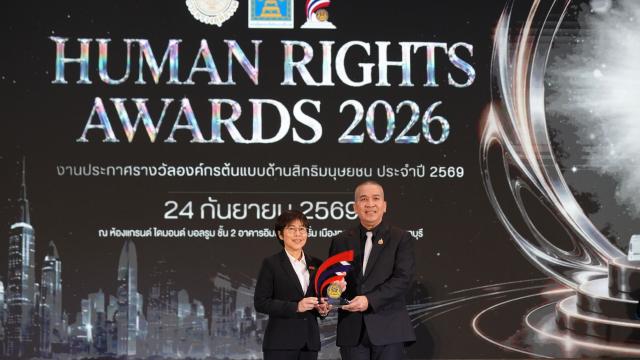 MEA Recognized as Human Rights Model Organization for Fourth Consecutive Year