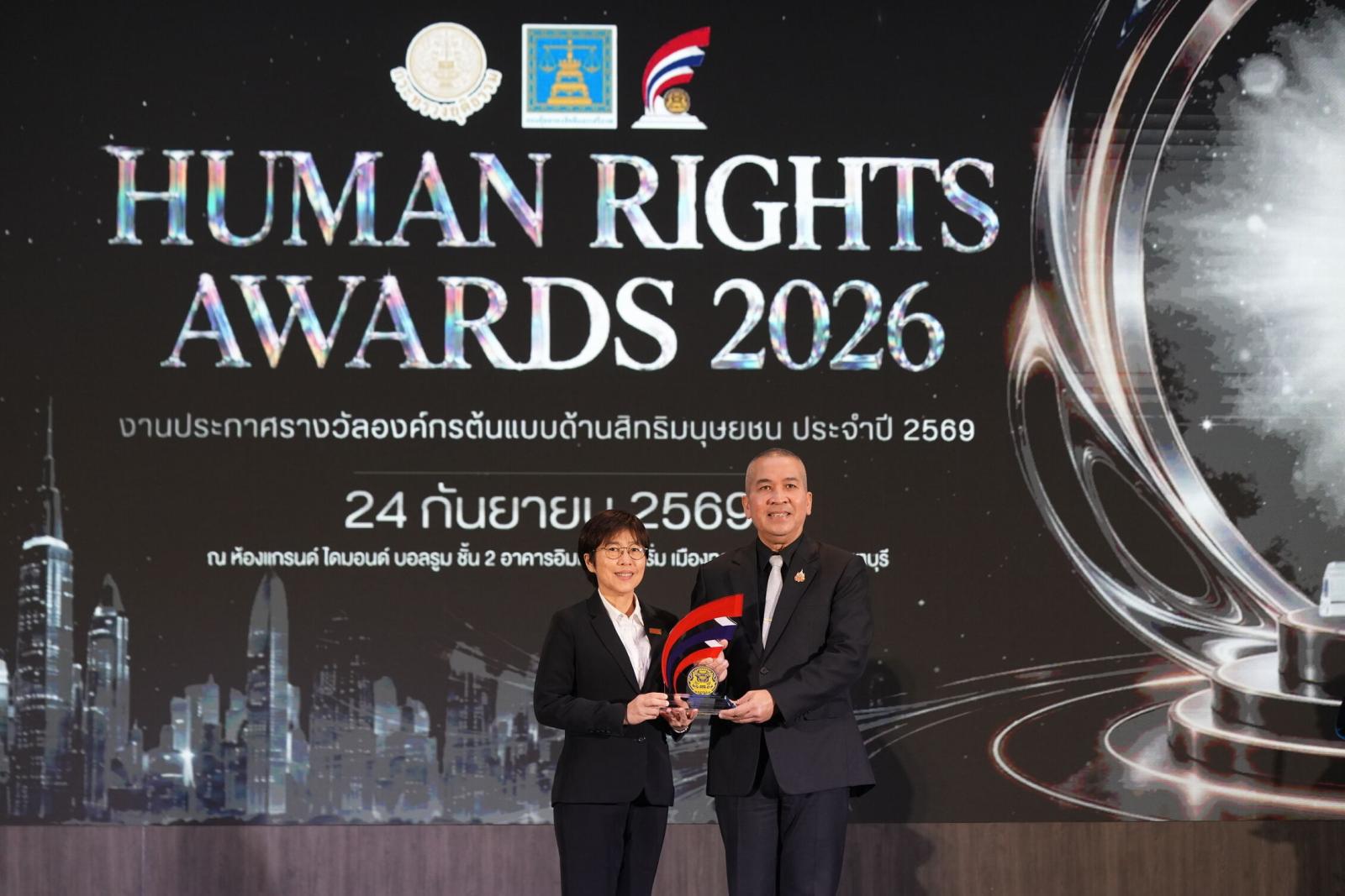 MEA Recognized as Human Rights Model Organization for Fourth Consecutive Year