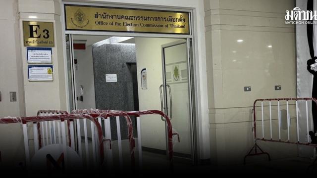 Election Commission Prepares for Protests Over Senate Selection Concerns