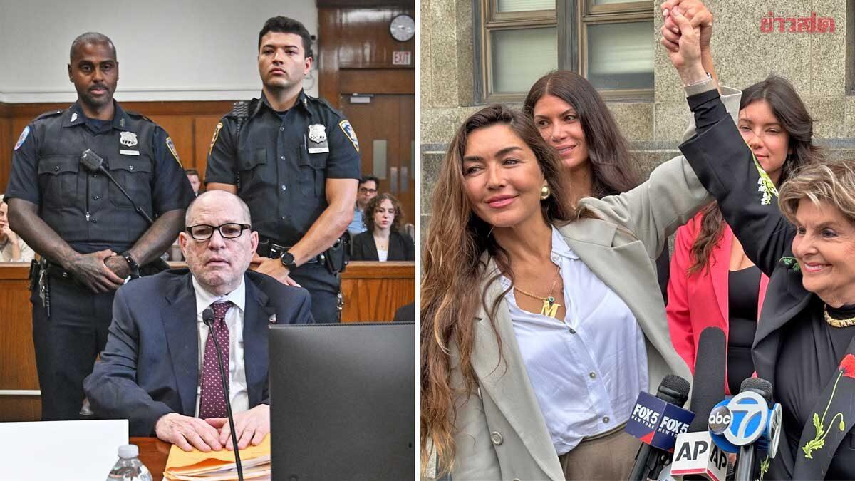 Harvey Weinstein Sentenced to 15 Years in New York Sexual Assault Case