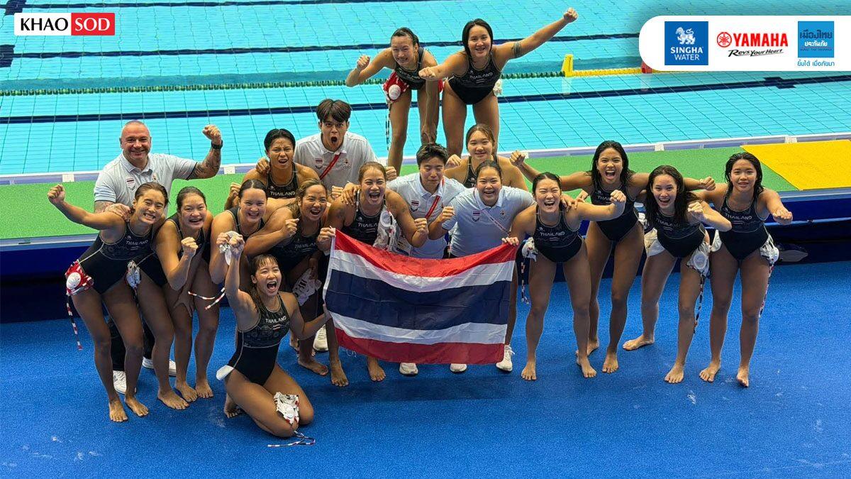 Thai Women's Water Polo Team Secures Historic Asian Games Bronze