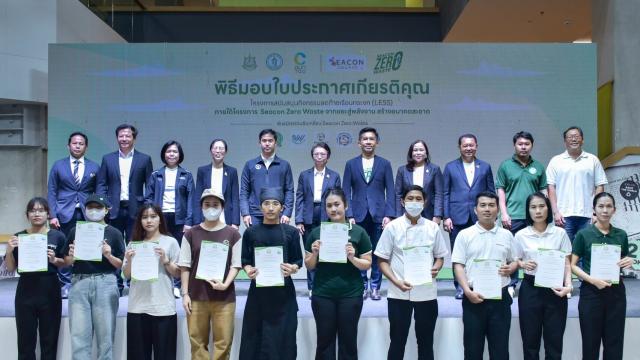Seacon Square and ONEP Launch Food Waste Reduction Initiative
