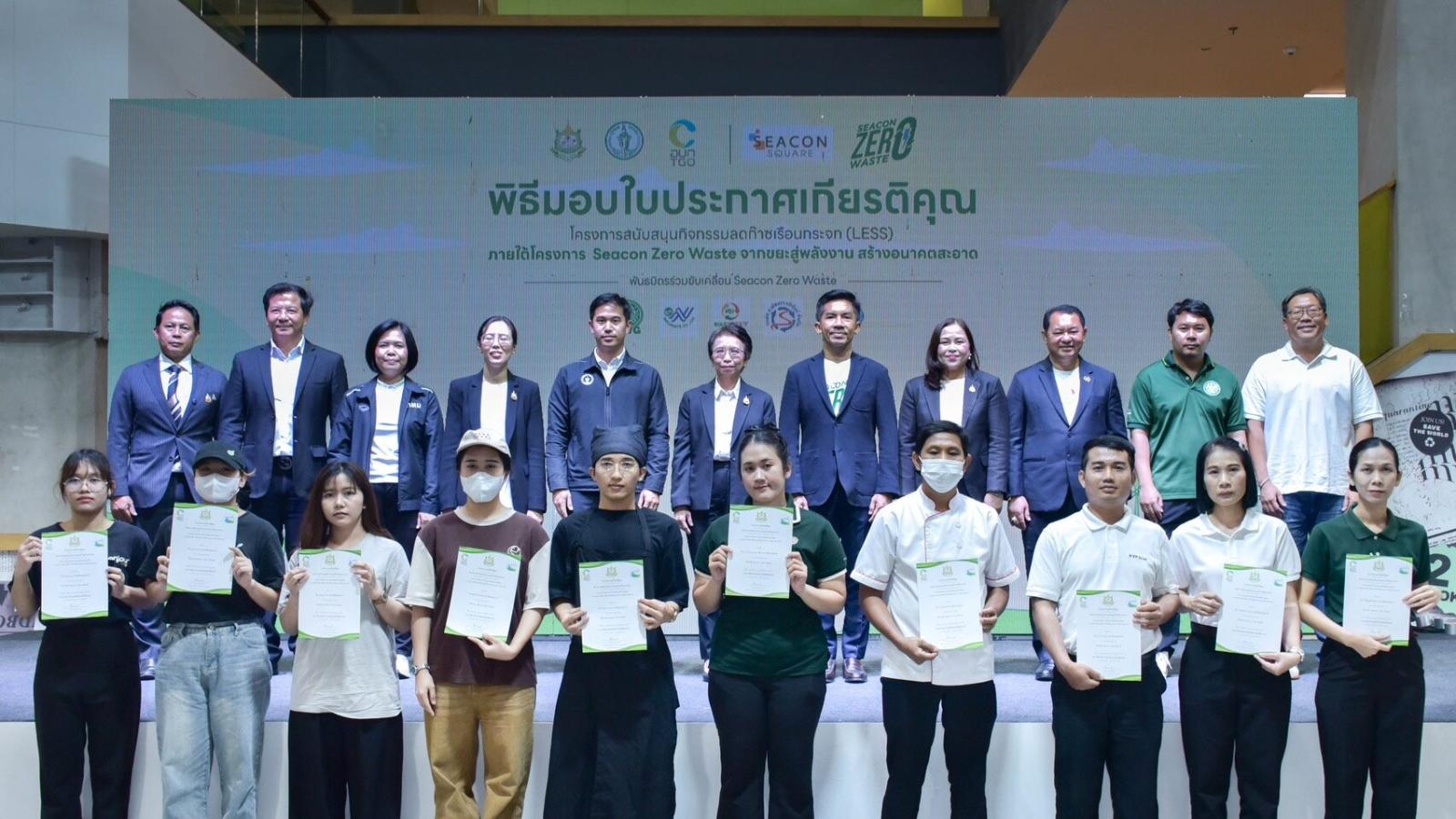 Seacon Square and ONEP Launch Food Waste Reduction Initiative