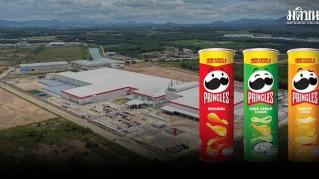 Mars Invests 7 Billion Baht to Open First Pringles Factory in Thailand