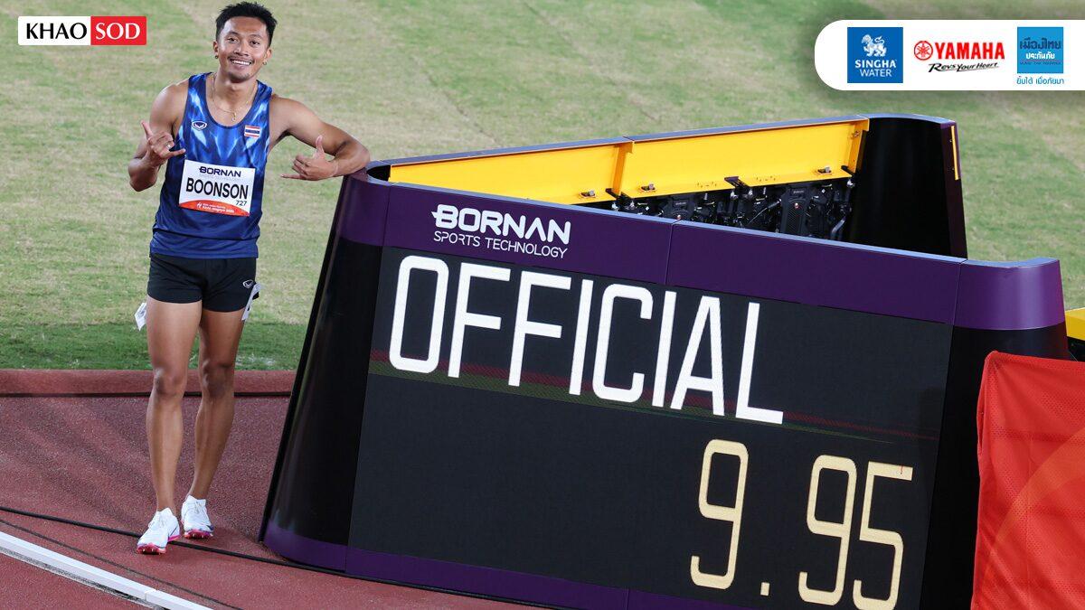 Thai Sprinter Puripol Boonson Sets New Personal Best at 2026 Asian Games
