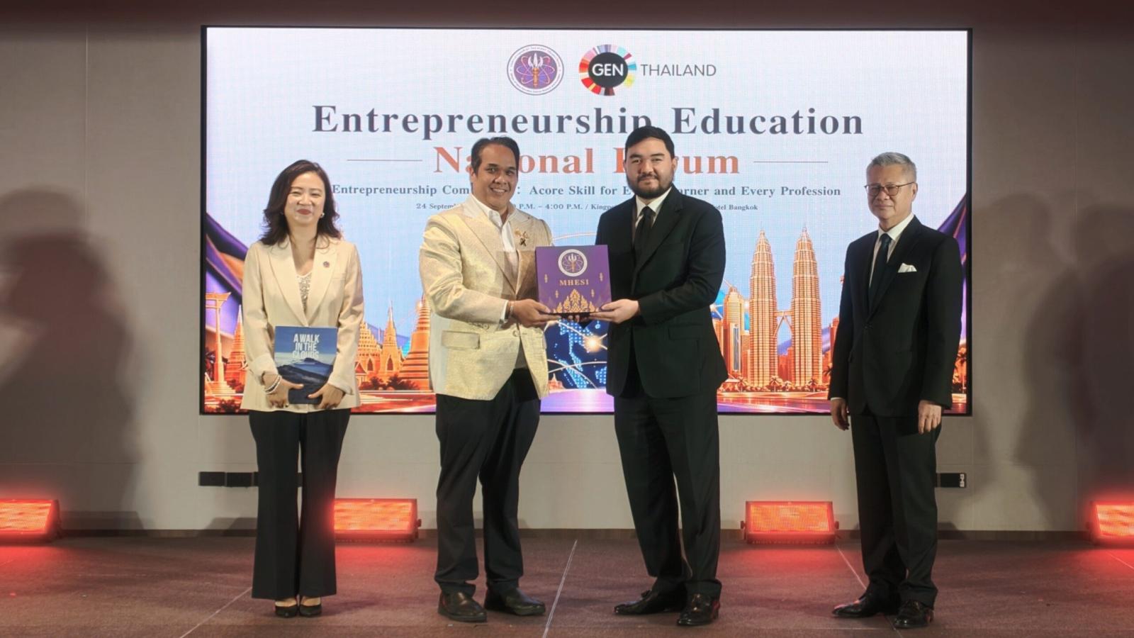 Thailand Hosts National Forum on Entrepreneurship Education