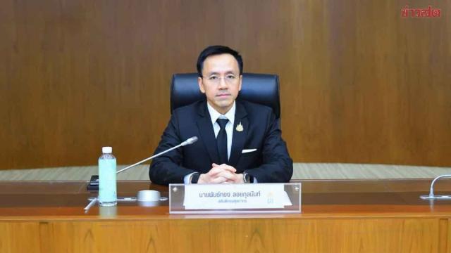 Thai Customs Detects Billion-Baht Export Fraud Involving US-Bound Goods