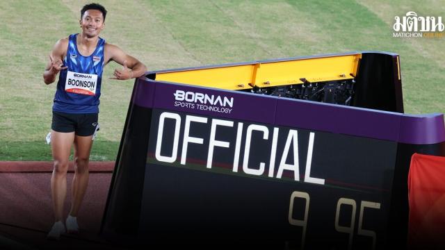 Thai Sprinter 'Bew' Sets Season-Best, Eyes Asian Games Gold