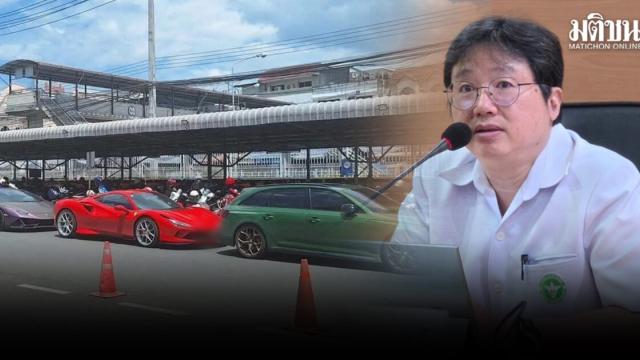 Phetchabun Hospital Addresses Supercar Convoy Incident