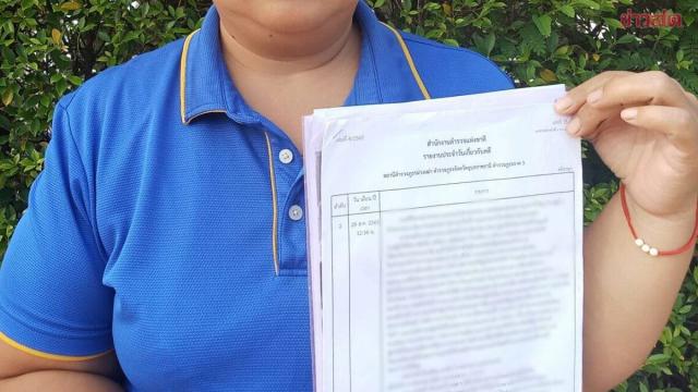 Former Local Official Accused of Fraud in Government Job Scheme