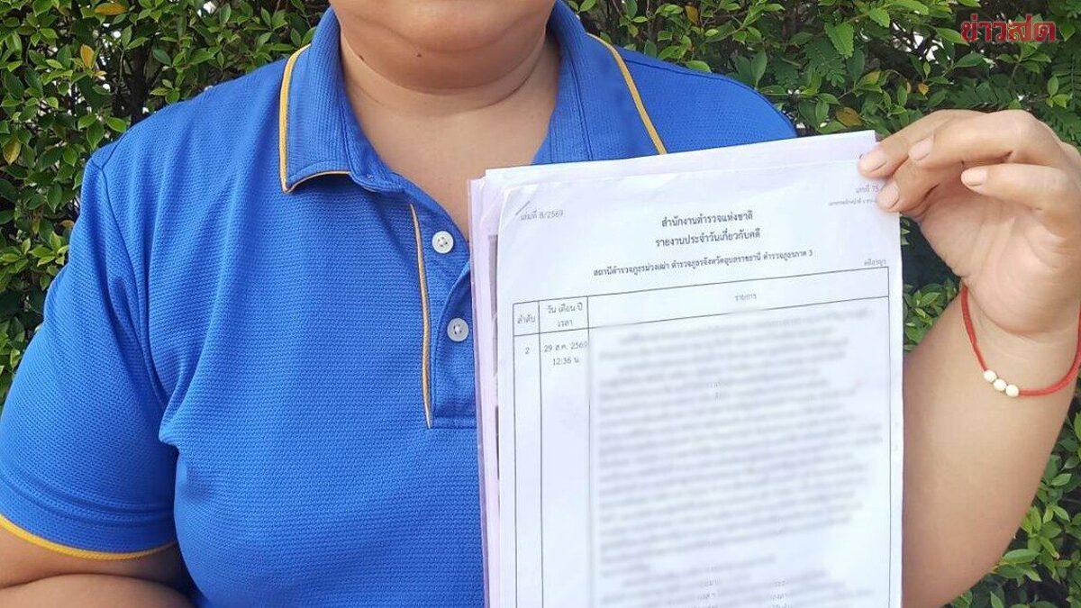 Former Local Official Accused of Fraud in Government Job Scheme