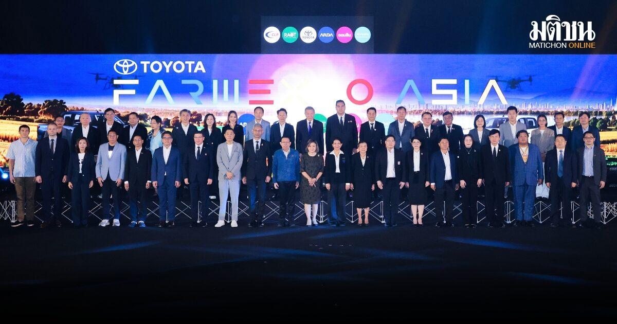 Toyota Farm Expo Asia 2026 Aims to Boost Thai Agriculture
