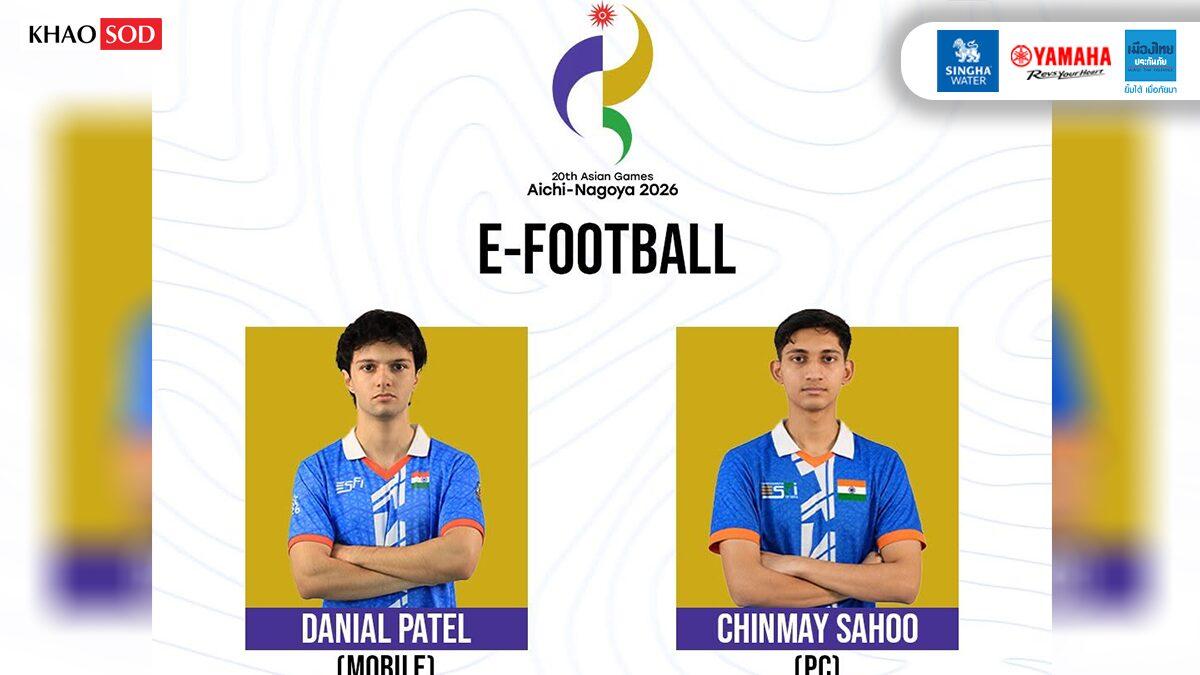 eFootball Controversy at the 2026 Asian Games