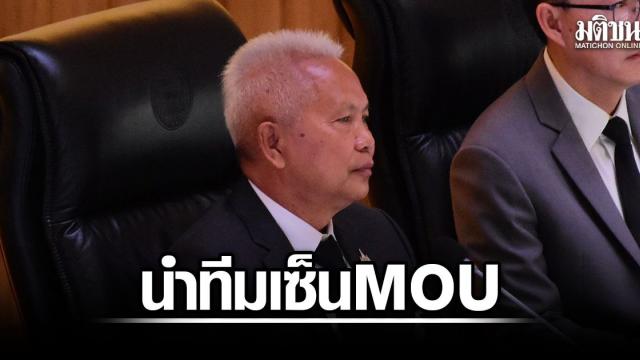 Il governo thailandese lancia un'iniziativa interministeriale per affrontare il calo delle nascite