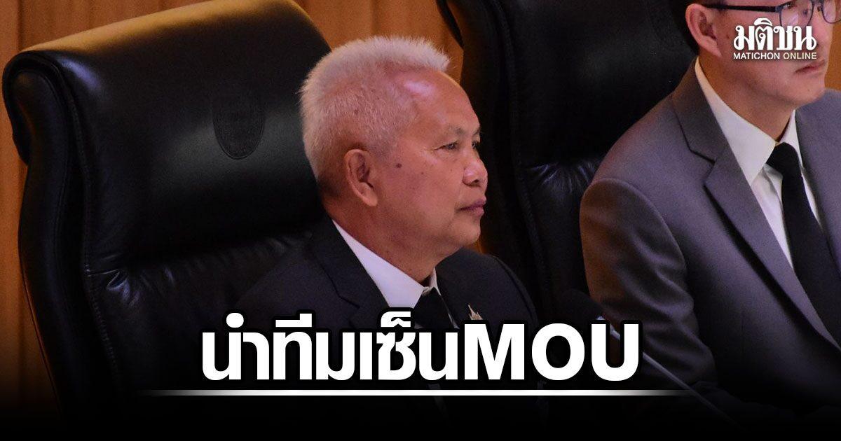 Le gouvernement thaïlandais lance une initiative interministérielle pour lutter contre la baisse de la natalité