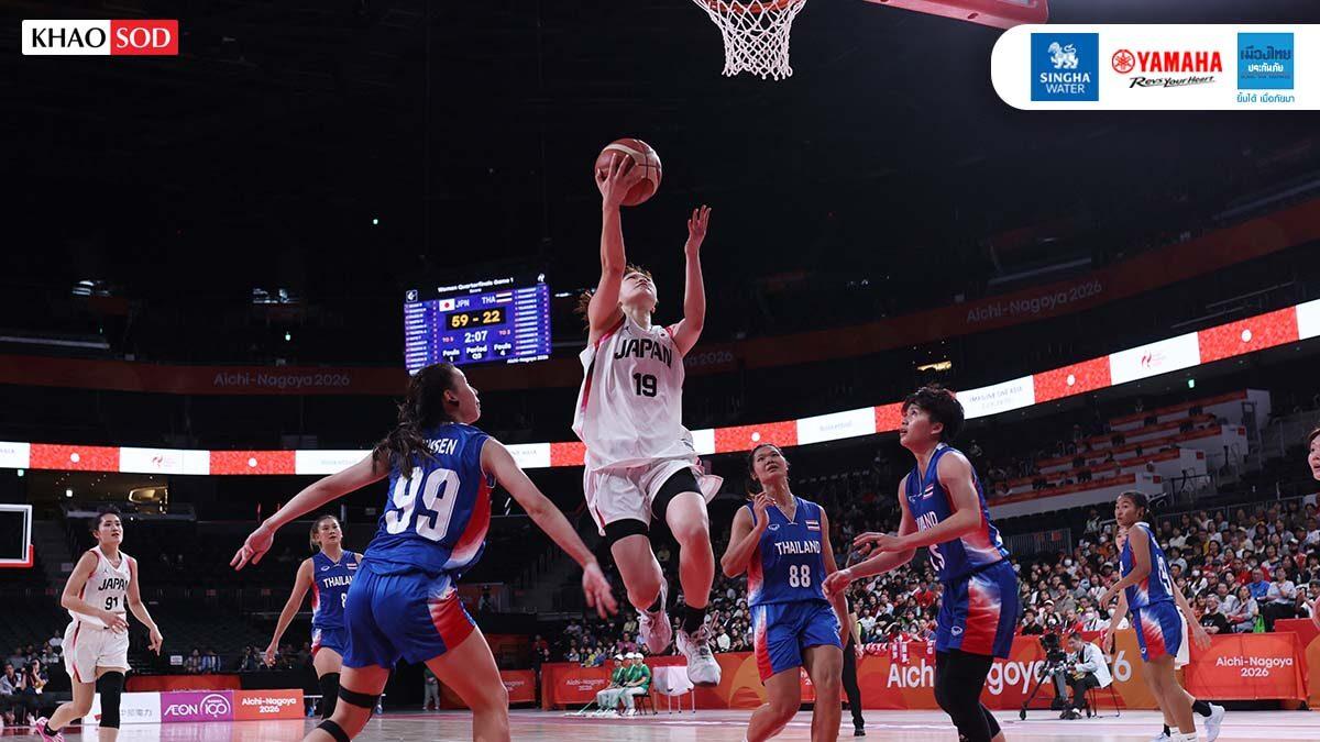 Thailand Women's Basketball Team Concludes Asian Games Campaign