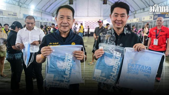 Pattaya Marathon Confirmed to Proceed Despite Weather Concerns